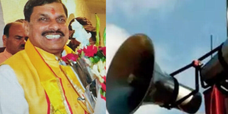 മധ്യപ്രദേശ് മുഖ്യമന്ത്രി സംസ്ഥാനത്ത് ഉച്ചഭാഷിണികൾക്ക്; നിരോധനം ഏർപ്പെടുത്തി