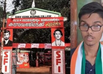 റീകൗണ്ടിങ് ഇന്ന്; കേരളവർമ കോളെജ് ചെയർമാൻ തിരഞ്ഞെടുപ്പ്