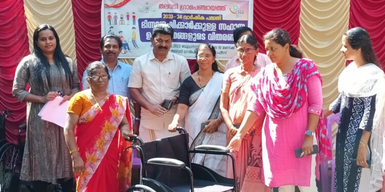 ഭിന്നശേഷിക്കാർക്ക്; സഹായ ഉപകരണ വിതരണം നടന്നു