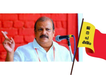 പി.സി ജോർജ് നേതൃത്വം നൽകുന്ന കേരള ജനപക്ഷം (സെക്യുലർ) പാർട്ടി; എൻഡിഎയിലേക്ക്
