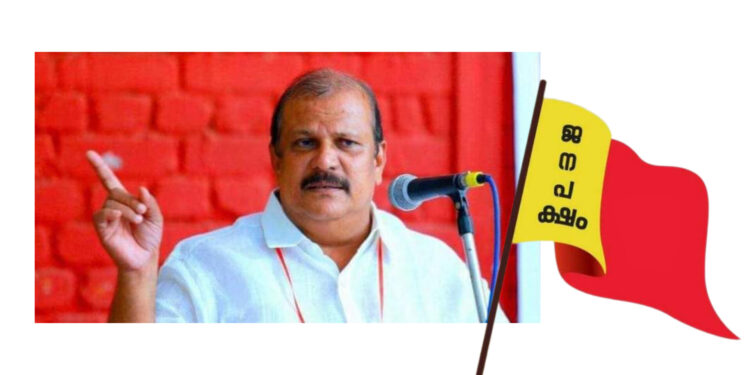 പി.സി ജോർജ് നേതൃത്വം നൽകുന്ന കേരള ജനപക്ഷം (സെക്യുലർ) പാർട്ടി; എൻഡിഎയിലേക്ക്