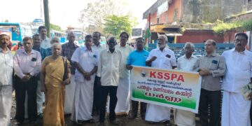 പന്തളം സബ് ട്രഷറിക്ക് മുന്നിൽ ധർണ നടത്തി