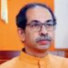 ലോക്സഭാ തിരഞ്ഞെടുപ്പിൽ മഹാരാഷ്ട്രയിൽ 23 സീറ്റുകള് വേണമെന്ന ശിവസേനയുടെ ആവശ്യം; സഖ്യകക്ഷിയായ കോണ്ഗ്രസ് തള്ളി