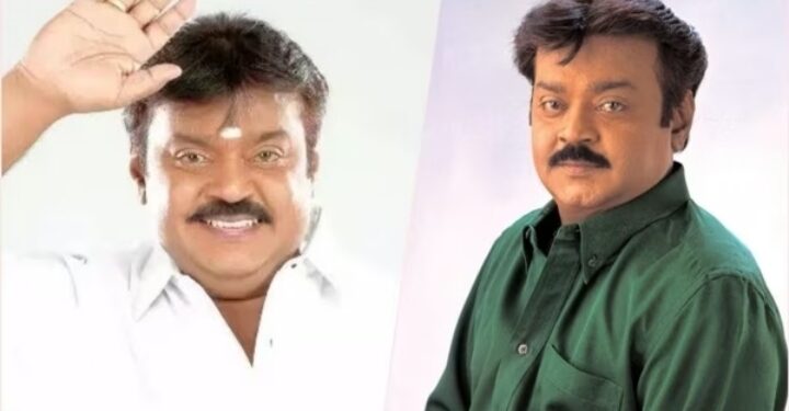 തമിഴ് നടനും മുൻ പ്രതിപക്ഷ നേതാവും ഡിഎംഡികെ സ്ഥാപക നേതാവുമായ; വിജയകാന്ത് അന്തരിച്ചു