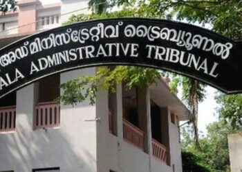 ശമ്പള കുടിശ്ശിക ആനുകൂല്യങ്ങൾ വിട്ടുനൽകുന്നതിൽ 3 മാസത്തിനകം തീരുമാനമെടുക്കുവാൻ; അഡ്മിനിസ്ട്രേറ്റീവ് ട്രൈബ്യൂണൽ ഉത്തരവ്