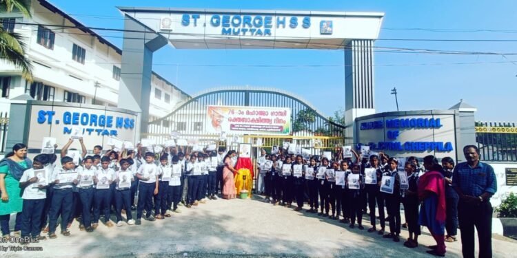 കുഷ്ഠരോഗ നിർമ്മാർജന യജ്ഞ ബോധവത്ക്കരണ പരിപാടിയും; ഗാന്ധിജിയുടെ 76-ാം ചരമവാർഷിക ദിനാചരണവും സംഘടിപ്പിച്ചു