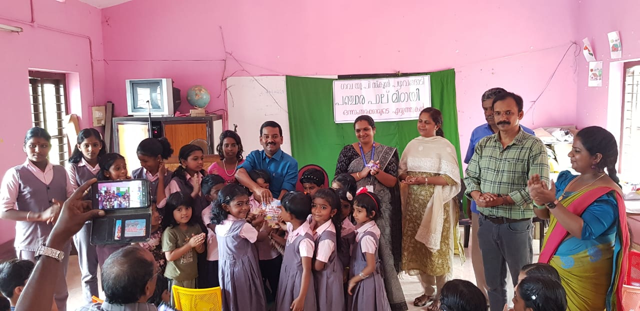 ‘പഞ്ചാര പാല് മിഠായി’യുമായി; പഴവങ്ങാടി ഗവ യുപി സ്കൂൾ