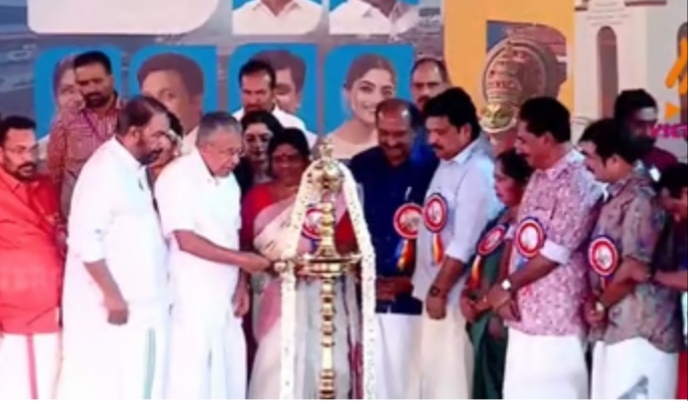 മുഖ്യമന്ത്രി പിണറായി വിജയൻ കൊല്ലത്ത് സംസ്ഥാന സ്‌കൂൾ കലോത്സവം; ഉദ്ഘാടനം ചെയ്തു