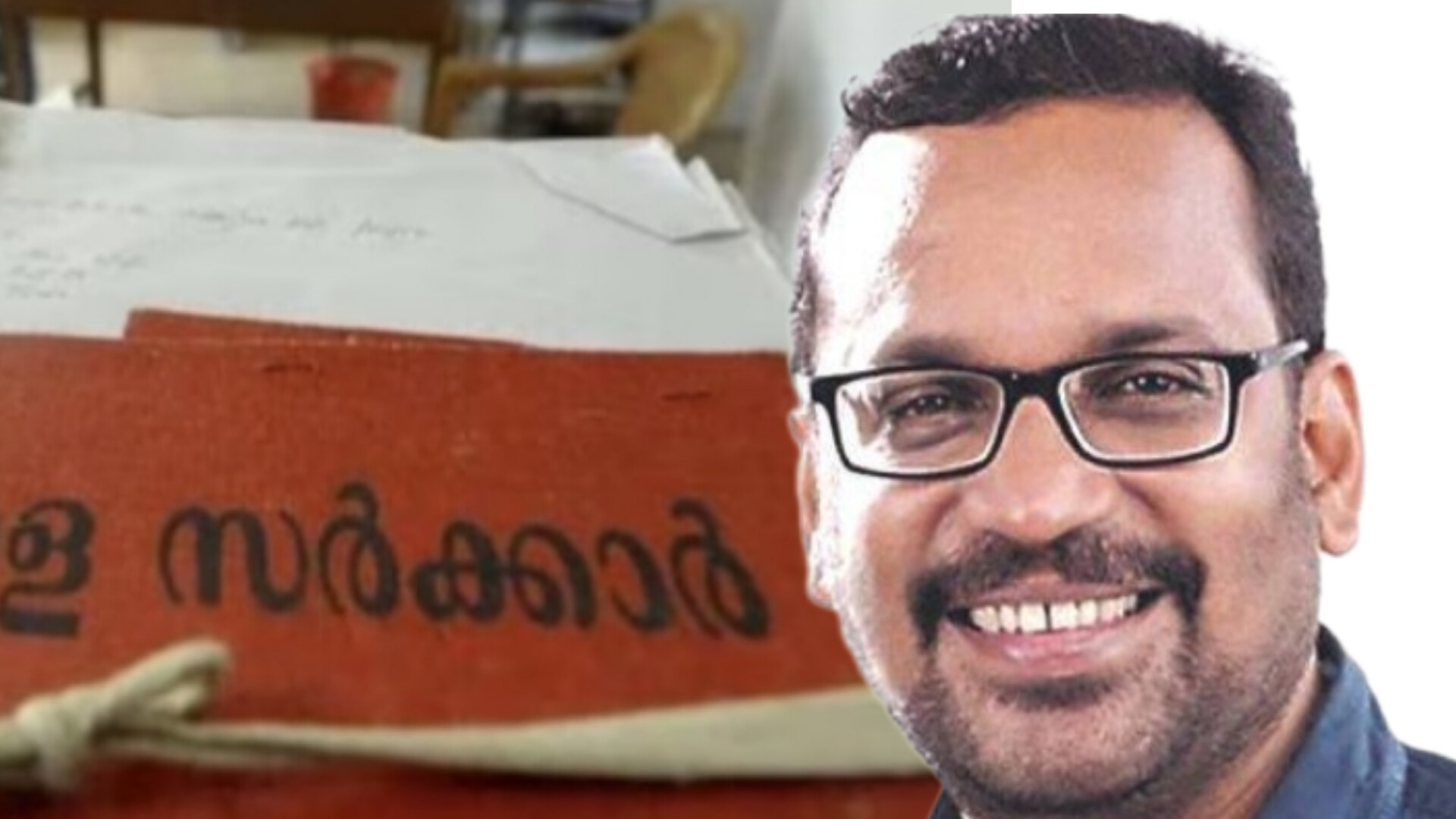 ഭൂമി തരംമാറ്റത്തിനുള്ള അപേക്ഷകൾ തീർപ്പാക്കുന്നതിനായി; അദാലത്തുകൾ നടത്തുമെന്നു റവന്യൂ മന്ത്രി കെ. രാജൻ