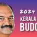 ക്ഷേമ പെൻഷൻ സമയബന്ധിതമായി നൽകാൻ കേന്ദ്ര സർക്കാർ സംസ്ഥാനത്തെ അനുവദിക്കുന്നില്ല; ധനമന്ത്രി