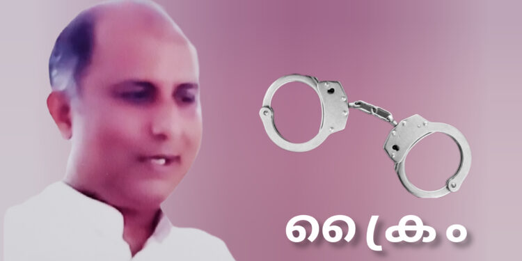 പീഡനക്കേസിലെ പ്രതി പാസ്റ്റർ അറസ്റ്റിൽ; പ്രതിയെ അറസ്റ്റ് ചെയ്യുന്നില്ല എന്ന പരാതിയിൽ പോലിസിനോട് ഹൈക്കോടതി വിശദീകരണം ചോദിച്ചിരുന്നു