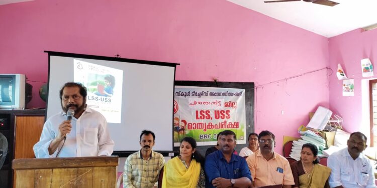 എൽ എസ്സ് എസ്സ്, യു.എസ്സ് എസ്സ് മാതൃക; പരീക്ഷകൾ നടത്തി മാതൃകയായി കെ.എസ് ടി എ