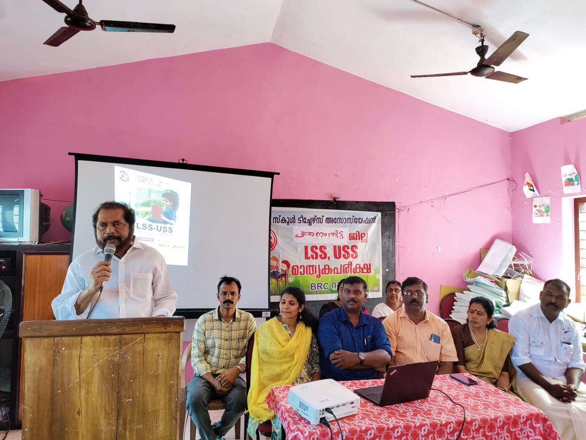 എൽ എസ്സ് എസ്സ്, യു.എസ്സ് എസ്സ് മാതൃക; പരീക്ഷകൾ നടത്തി മാതൃകയായി കെ.എസ് ടി എ