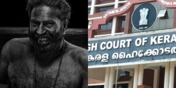 ഭ്രമയുഗം സിനിമയ്ക്കെതിരെ ഹൈക്കോടതിയിൽ ഹർജി: കോടതി ബന്ധപ്പെട്ട കക്ഷികൾക്ക് നോട്ടിസ് അയച്ചു