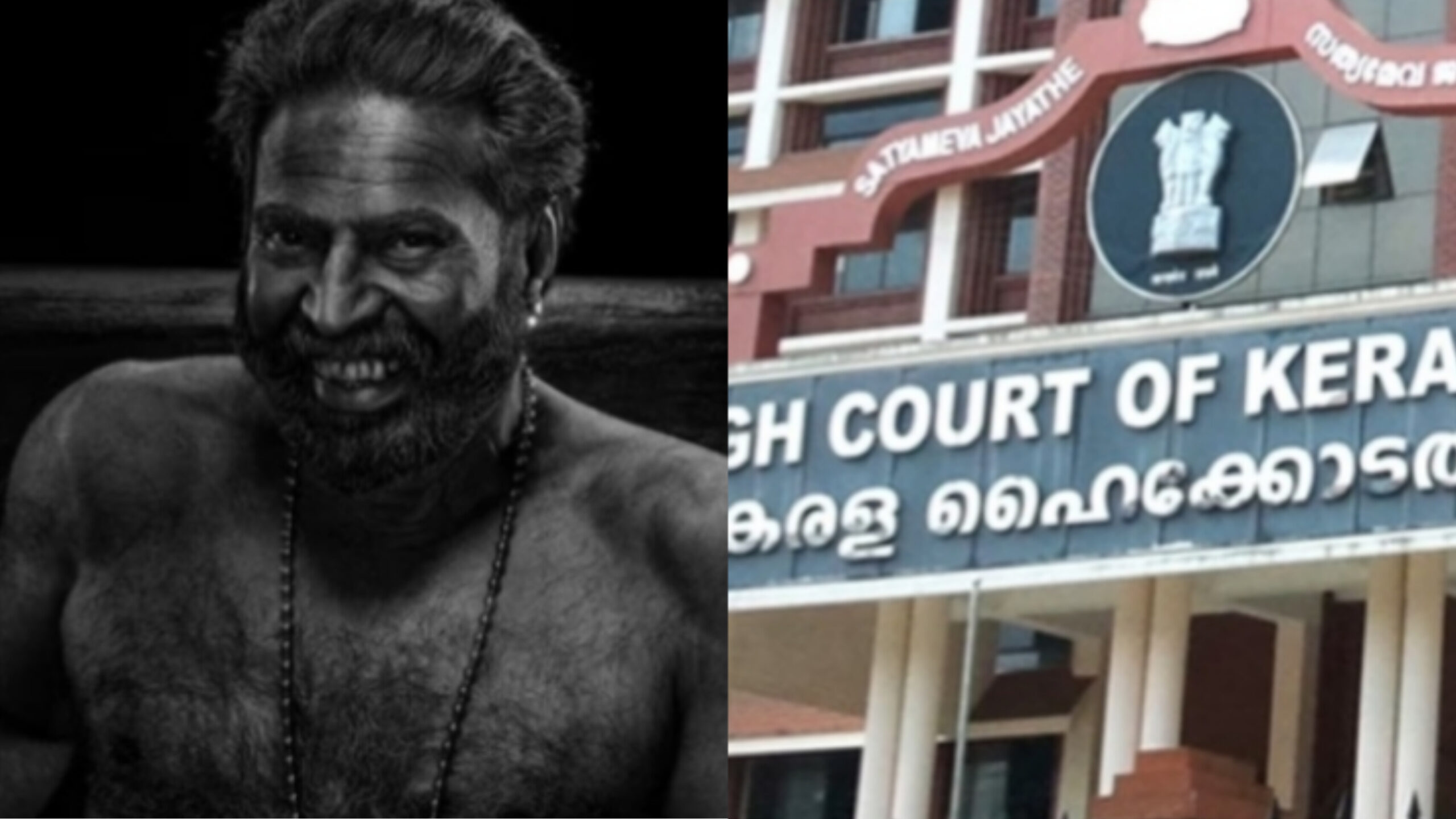 ഭ്രമയുഗം സിനിമയ്ക്കെതിരെ ഹൈക്കോടതിയിൽ ഹർജി: കോടതി ബന്ധപ്പെട്ട കക്ഷികൾക്ക് നോട്ടിസ് അയച്ചു