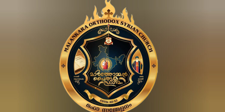 മാര്‍ത്തോമന്‍ പൈതൃക സംഗമം ഇന്ന് കോട്ടയത്ത് നടക്കും; ആരിഫ് മുഹമ്മദ് ഖാന്‍ ഉദ്ഘാടനം ചെയ്യും