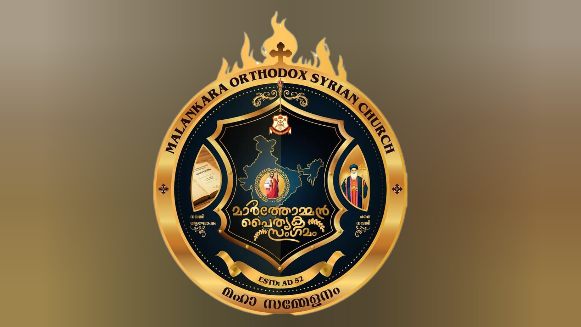 മാര്‍ത്തോമന്‍ പൈതൃക സംഗമം ഇന്ന് കോട്ടയത്ത് നടക്കും; ആരിഫ് മുഹമ്മദ് ഖാന്‍ ഉദ്ഘാടനം ചെയ്യും