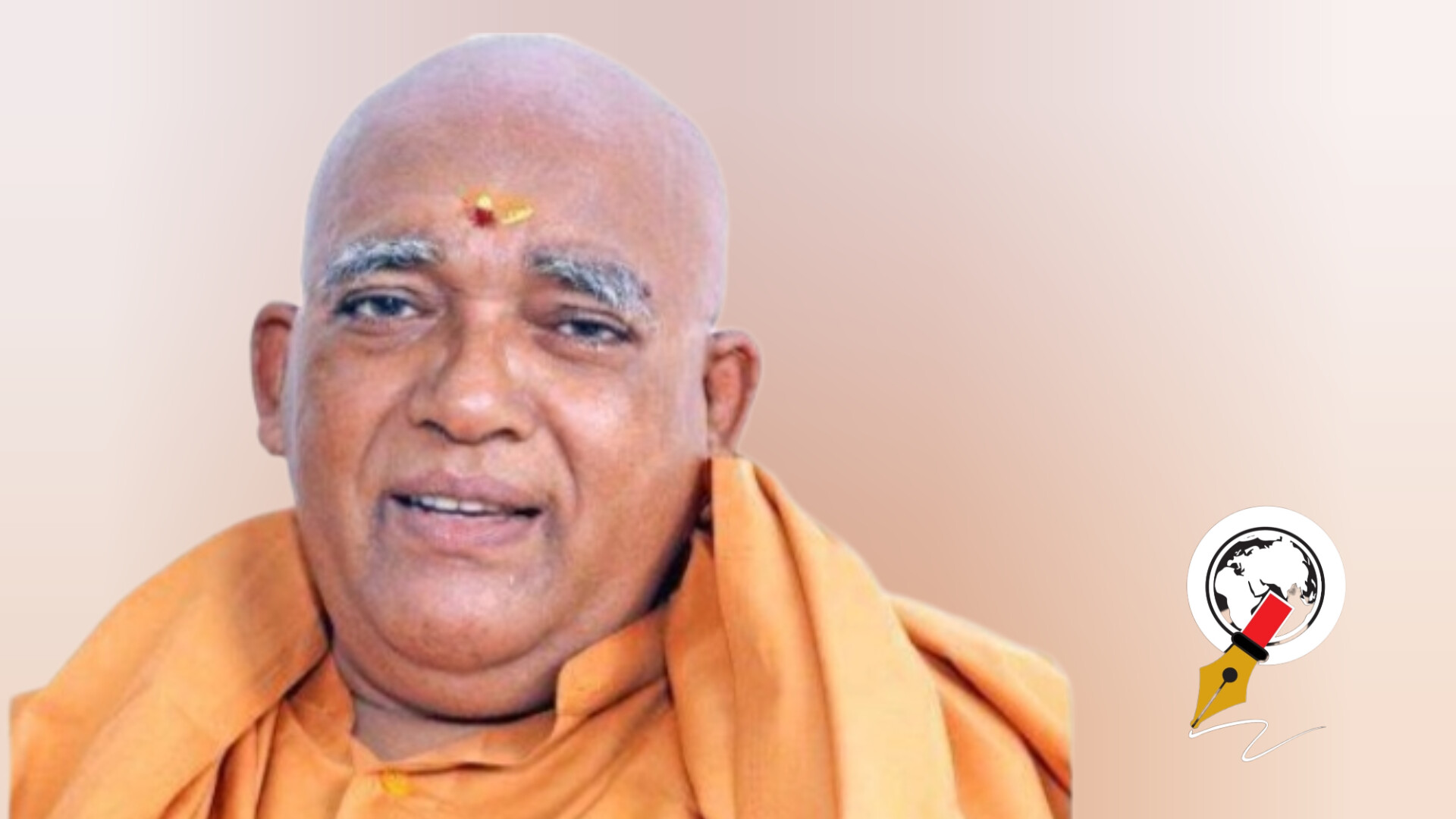 ജാതി സെൻസസ് സമുദായങ്ങളുടെ യഥാർഥ അവസ്ഥ വെളിപ്പെടുത്തുമെന്ന്; സ്വാമി സച്ചിദാനന്ദ