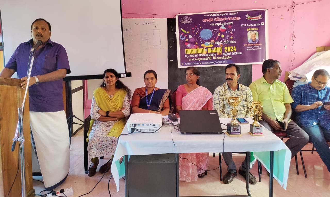 സമഗ്ര ശിക്ഷ കേരളം രാഷ്ട്രീയ ആവിഷ്കാർ അഭിയാൻ പദ്ധതിയിൽ ഉൾപ്പെടുത്തി; സയൻസ് ഫെസ്റ്റ് നടത്തി