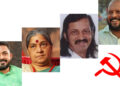 സിപിഐ ലോക്സഭാ സ്ഥാനാർഥികളെ പ്രഖ്യാപിച്ച്; തിരുവനന്തപുരത്ത് പന്ന്യൻ, തൃശൂരിൽ സുനിൽ കുമാർ