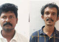 യുവാവിനെ ആക്രമിച്ച കേസിൽ രണ്ടുപേർ അറസ്റ്റിൽ
