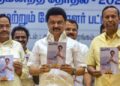 പ്രതിപക്ഷ സഖ്യത്തിന് കേന്ദ്രത്തിൽ അധികാരം ലഭിച്ചാൽ; പൗരത്വ നിയമ ഭേദഗതി (സിഎഎ) പിൻവലിക്കുമെന്ന് ഡിഎംകെയുടെ പ്രകടനപത്രിക