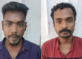 യുവാവിനെ കൊലപ്പെടുത്താൻ ശ്രമിച്ച കേസിൽ; രണ്ടുപേർ അറസ്റ്റിൽ