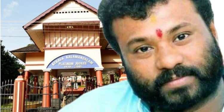 കേരളകലാമണ്ഡലം; മോഹിനിയാട്ടം അവതരിപ്പിക്കാൻ ആർഎൽവി രാമകൃഷ്ണനെ ക്ഷണിച്ച്