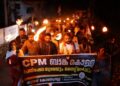 പനച്ചിക്കാട് എസ് സി എസ് ടി ബാങ്ക് തട്ടിപ്പ്; യൂത്ത് കോൺഗ്രസ് പ്രതിഷേധ ജാലയും നൈറ്റ് മാർച്ചും നടത്തി