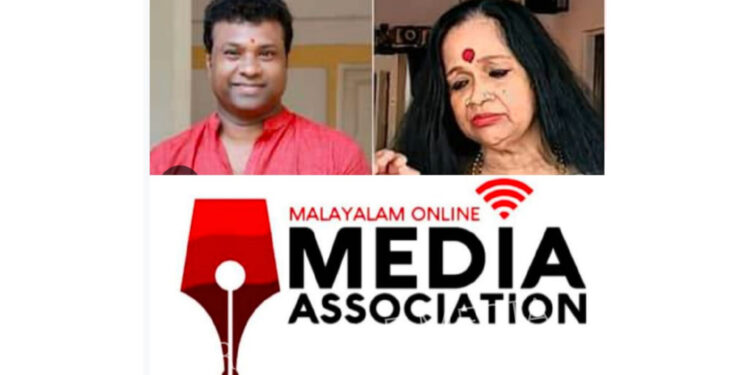 സത്യഭാമ സാംസ്കാരിക കേരളത്തിന് കളങ്കം; കഴിവുള്ള കുട്ടികളെ തള്ളിക്കളയുന്നതായും അഴിമതി നടക്കുന്നതായും സത്യഭാമ പറഞ്ഞതിനേക്കുറിച്ചും സമഗ്ര അന്വേഷണം വേണം: മലയാളം ഓൺലൈൻ മീഡിയ അസോസിയേഷൻ സംസ്ഥാന കമ്മറ്റി