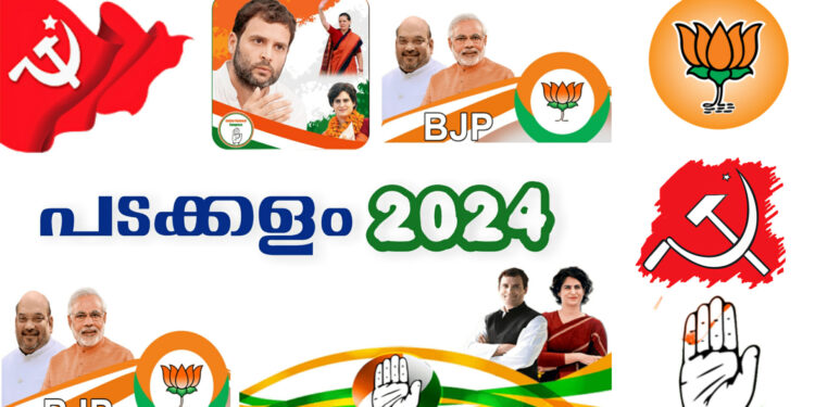 ഇന്ത്യാ മുന്നണിയിലെ ഐക്യമില്ലായ്മ: ഗുണം ബിജെപിക്ക്