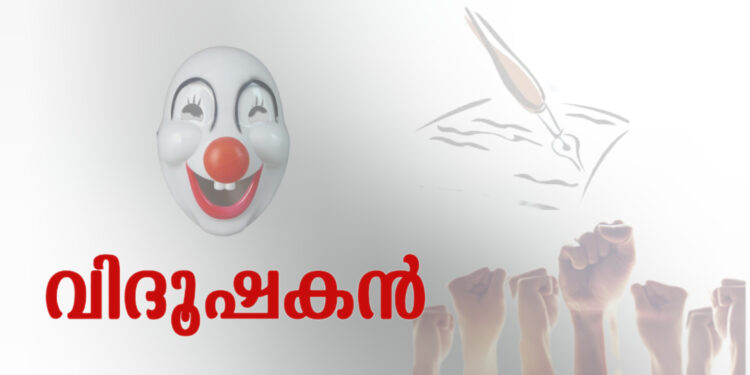 പുത്തരിയില്‍ തന്നെ കല്ലുകടി; പരസ്പര ഐക്യവും ഒരുമയുമില്ലാതെ ഇന്ത്യ മുന്നണി