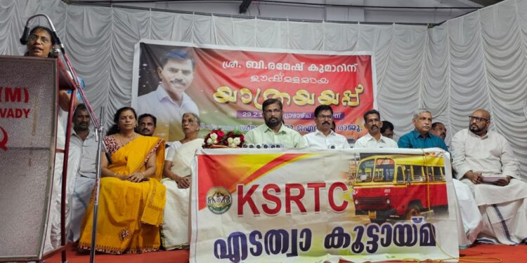 ബി രമേശ് കുമാറിന് കെഎസ് ആർ ടി സി എടത്വ കൂട്ടായ്മ യാത്രയയപ്പ് നല്കി