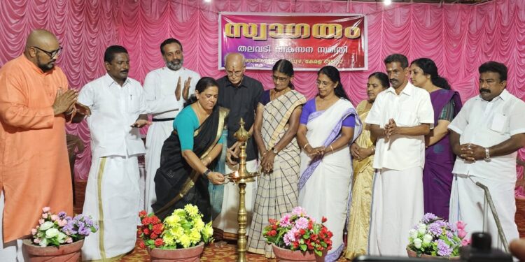 തലവടി വികസന സമിതി യുടെ നേതൃത്വത്തില്‍; അനുമോദന യോഗവും ആദരിക്കൽ ചടങ്ങും നടന്നു