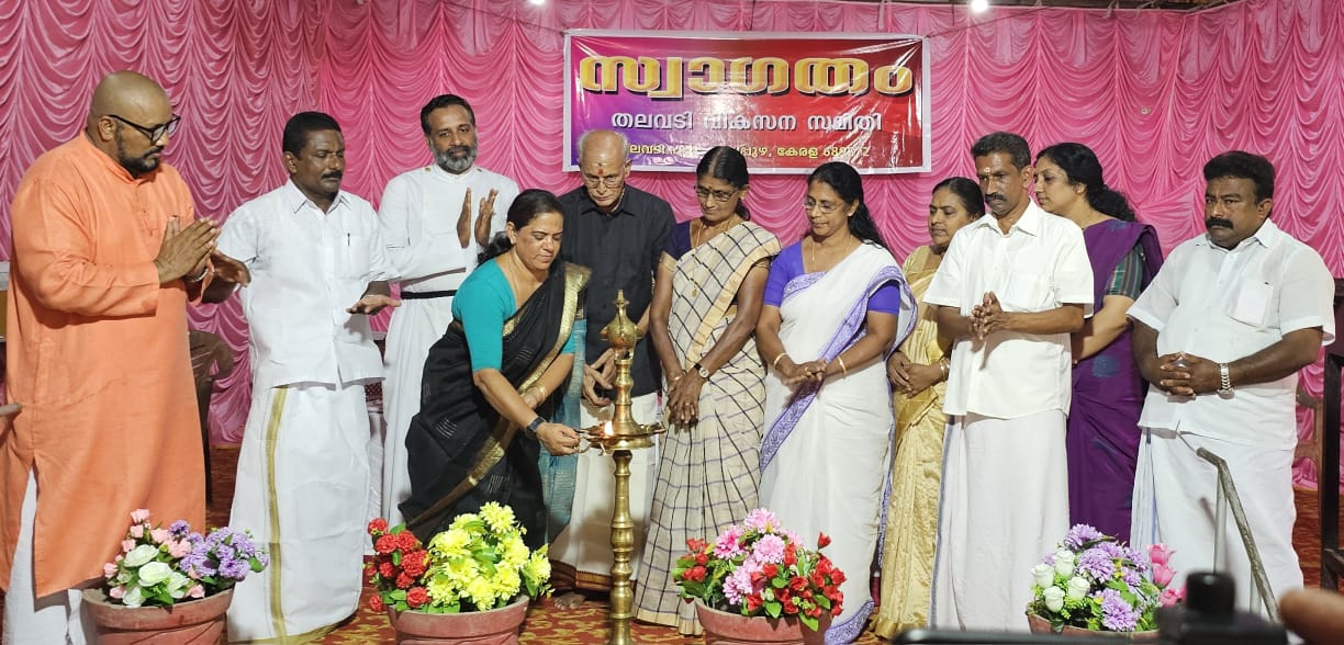 തലവടി വികസന സമിതി യുടെ നേതൃത്വത്തില്‍; അനുമോദന യോഗവും ആദരിക്കൽ ചടങ്ങും നടന്നു