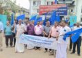 കേരള സ്റ്റേറ്റ് പോലീസ് പെൻഷനേഴ്സ് വെൽഫെയർ അസോസിയേഷൻ; ധാരണ നടത്തി