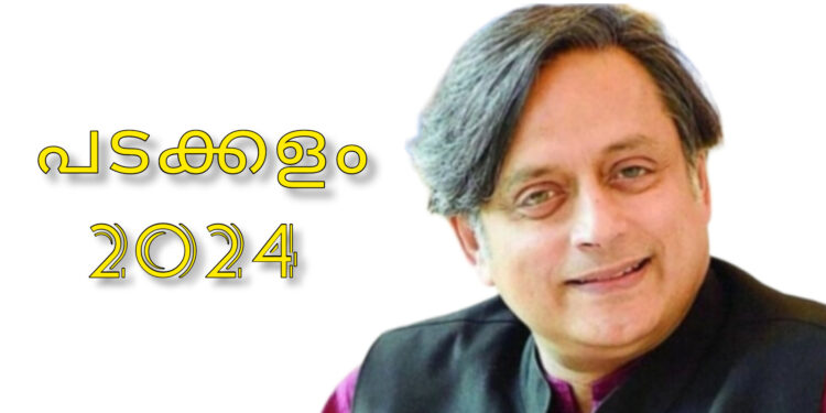 ഇടതുപക്ഷ സ്ഥാനാര്‍ഥികള്‍ പാര്‍ലമെന്‍റിലെത്തിയിട്ട് കൂടുതല്‍ ഒന്നും ചെയ്യാനില്ലെന്ന്; ശശി തരൂര്‍