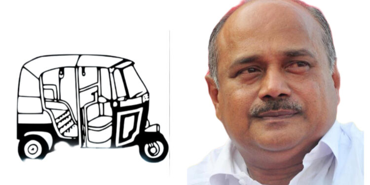 ഫ്രാൻസിസ് ജോർജിന് തെരഞ്ഞെടുപ്പു ചിഹ്നം അനുവദിച്ചു: ഓട്ടോറിക്ഷ