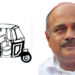 ഫ്രാൻസിസ് ജോർജിന് തെരഞ്ഞെടുപ്പു ചിഹ്നം അനുവദിച്ചു: ഓട്ടോറിക്ഷ