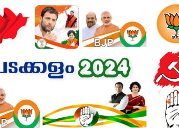 തിരഞ്ഞെടുപ്പ് പോരാട്ടത്തിൻ്റെ വാശിയേറിയ പരസ്യ പ്രചാരണത്തിന് തിരശീല വീണു