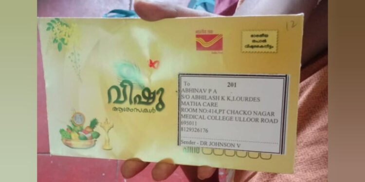 വീൽചെയറിൽ ഇരുന്ന അഭിനവിനെ തേടി പോസ്റ്റ്മാൻ എത്തി; സ്നേഹത്തിൽ പൊതിഞ്ഞ ‘വിഷുക്കൈനീട്ടം’ കൈമാറി
