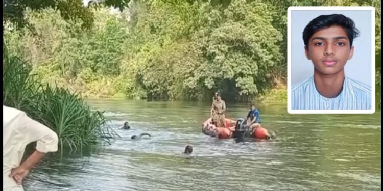 തൊടുപുഴ അച്ചൻകവലയാറിൽ കുളിക്കാനിറങ്ങിയ പതിനാലുകാരൻ മുങ്ങി മരിച്ചു