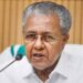 പ്രാപ്തരായവരെ കേരളത്തിന്‍റെ പ്രതിനിധികളായി ലോക്‌സഭയിൽ എത്തിക്കാനാകണം: മുഖ്യമന്ത്രി