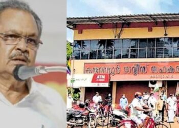 കരുവന്നൂർ ബാങ്ക് തട്ടിപ്പ് കേസിൽ: എം എം വർഗീസിനെ ഇഡി ഇന്ന് വീണ്ടും ചോദ്യം ചെയ്യും