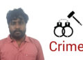 ഉപഭോക്താക്കളുടെ പേരിൽ വായ്പ എടുത്ത് ലക്ഷങ്ങളുടെ തട്ടിപ്പ് നടത്തിയ കേസില് ഒരാള് കൂടി അറസ്റ്റില്