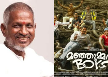 മഞ്ഞുമ്മൽ ബോയിസ് സിനിമയുടെ നിർമ്മാക്കൾക്കെതിരെ: പകർപ്പവകാശ ലംഘിച്ചു എന്ന പേരിൽ ഇളയരാജയുടെ വക്കീൽ നോട്ടീസ്