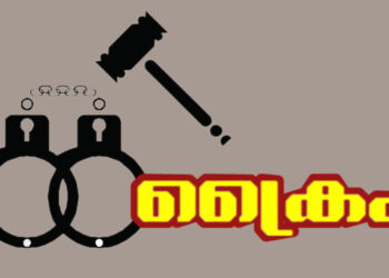 വിവാഹിതയായ യുവതിയുമായി അവിഹിത ബന്ധമുണ്ടെന്ന് ആരോപിച്ച് യുവാവിനെ കെട്ടിയിട്ട് മർദിച്ചു