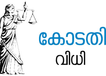 മതിയായ കാരണില്ലാതെ വഴിയരികിലെ ഒരു മരവും വെട്ടിമാറ്റരുത്: ഹൈക്കോടതി
