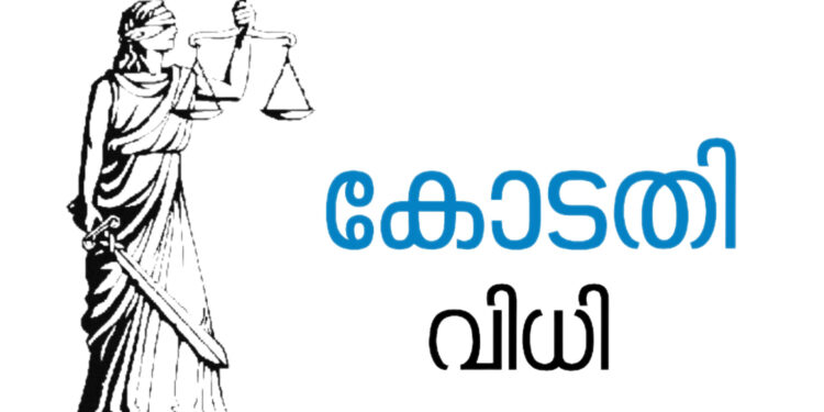 മതിയായ കാരണില്ലാതെ വഴിയരികിലെ ഒരു മരവും വെട്ടിമാറ്റരുത്: ഹൈക്കോടതി