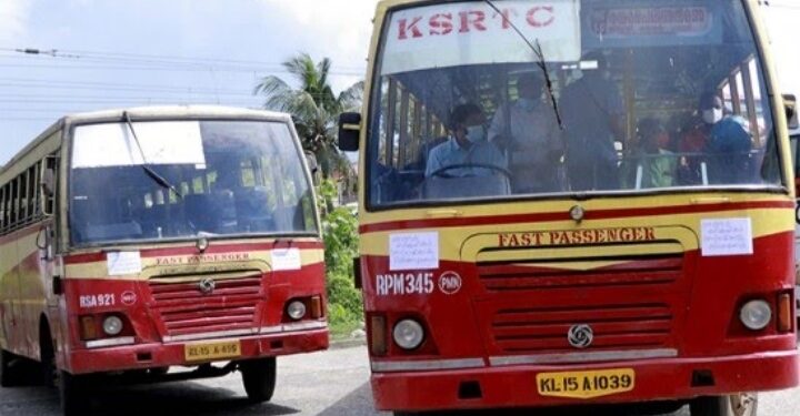 ഈ അദ്ധ്യയന വര്‍ഷം മുതല്‍: വിദ്യാർത്ഥികൾക്ക് കണ്‍സഷന്‍ ലഭിക്കാന്‍ ഓണ്‍ലൈന്‍ സംവിധാനമൊരുക്കി കെഎസ്ആര്‍ടിസി
